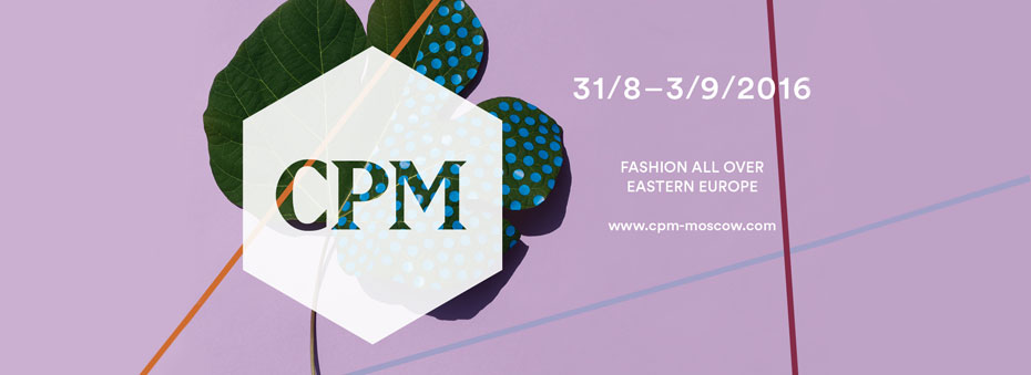 AutoJack & LimoLady приглашают на выставку «CPM Collection Première Moscow 2016»