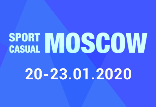 Выставка Sport Casual Mosсow 2020/21 года