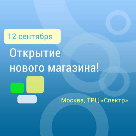 Открытие флагманского магазина AutoJack & LimoLady в г. Москва
