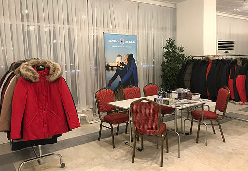Открытие выставки Sport Casual Moscow 2020